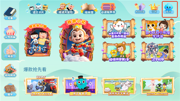 怎么登录配图2