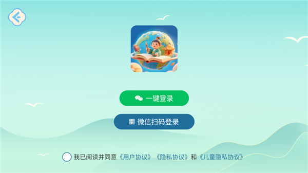 怎么登录配图3
