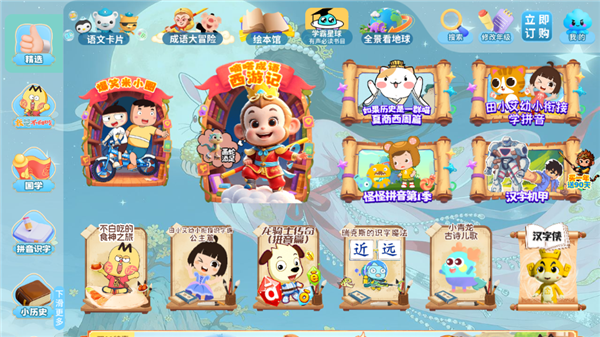 怎么用配图2
