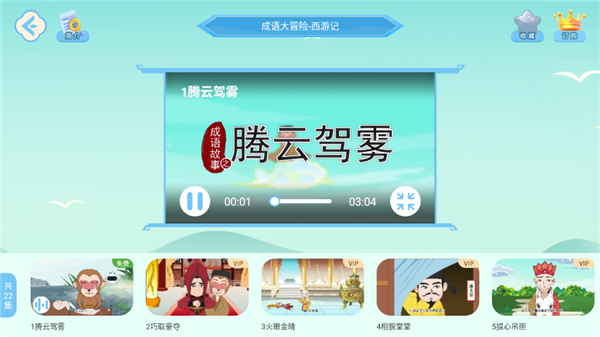 怎么用配图3