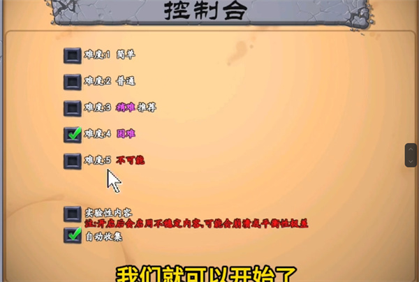 植物大战僵尸招笑版