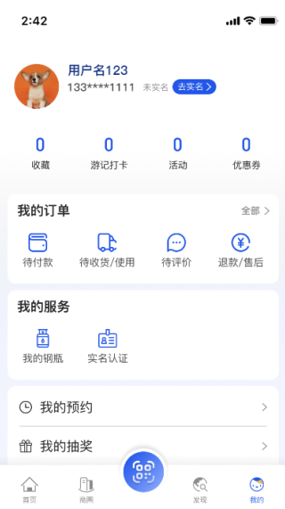 如何使用配图3