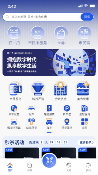 如何使用配图2