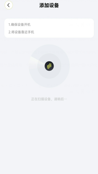 怎么连接设备配图3
