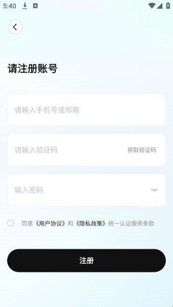 索爱音乐怎么连接设备配图1