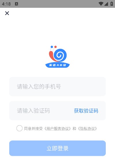 怎么登录注册配图3