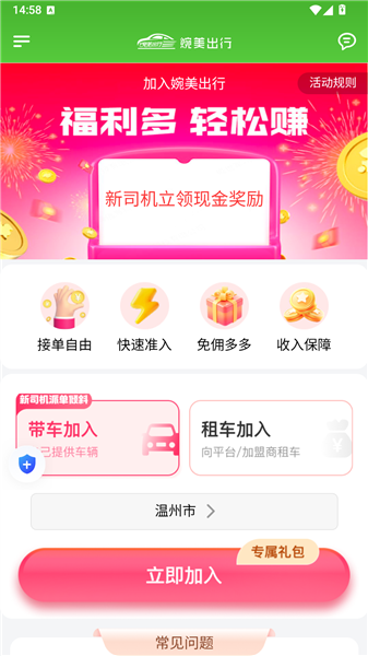 怎么登录注册配图5