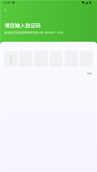 怎么登录注册配图4