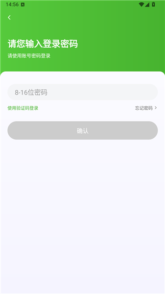 怎么登录注册配图3
