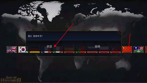 文明2新手指引图片1