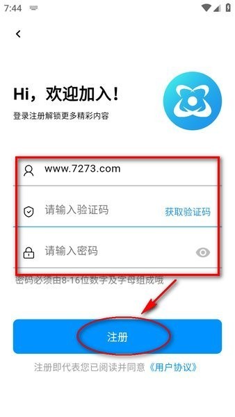 酷玩应用app4