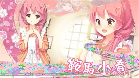 千恋万花手游汉化版