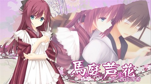 千恋万花手游汉化版