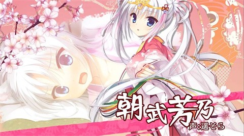 千恋万花手游汉化版