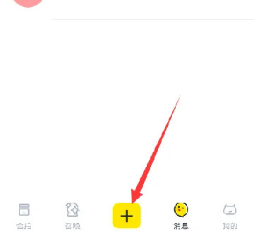 凹凸世界vcoser下载模型手机版
