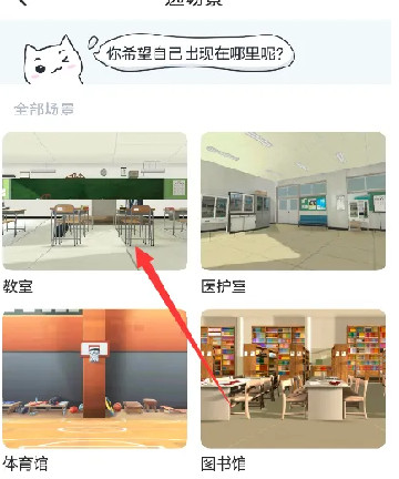 凹凸世界vcoser下载模型手机版