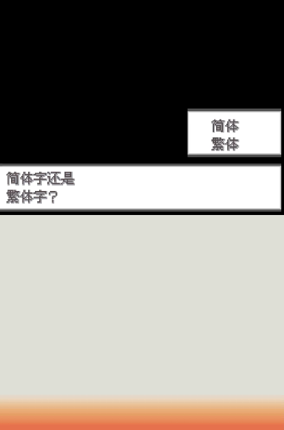 游戏攻略配图3