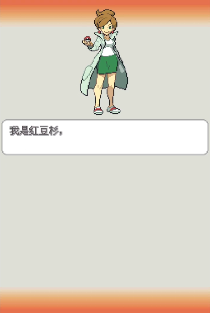 游戏攻略配图4