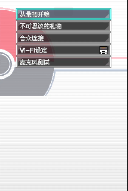 游戏攻略配图2
