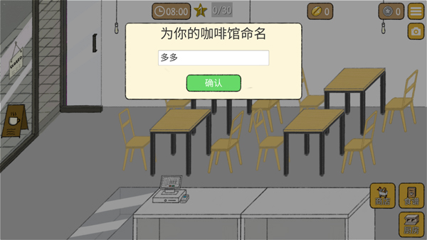 游戏怎么玩配图2