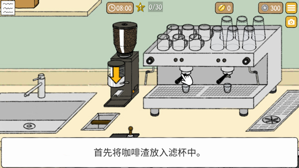 游戏怎么玩配图4