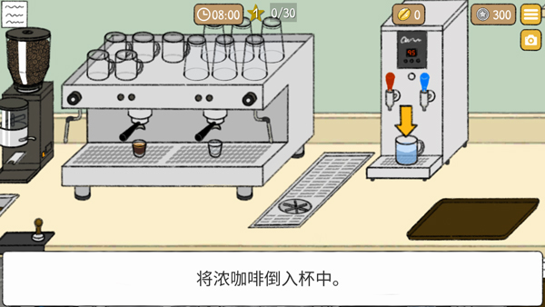 游戏怎么玩配图5