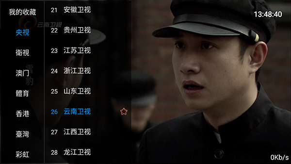 多看高清iptv截图