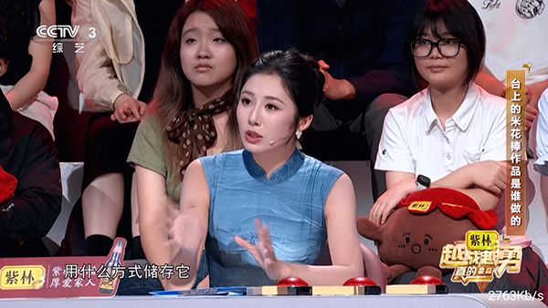 多看高清iptv截图
