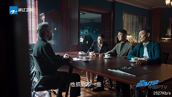 多看高清iptv截图