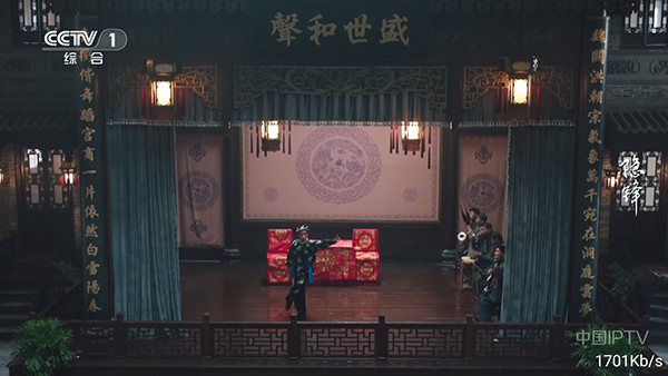多看高清iptv截图