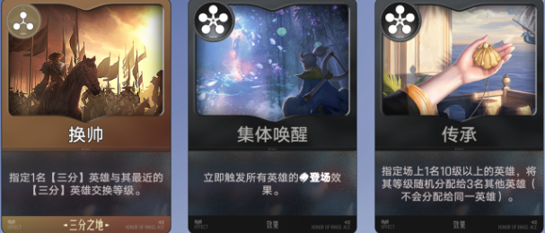 王者万象棋马可三分射阵容推荐