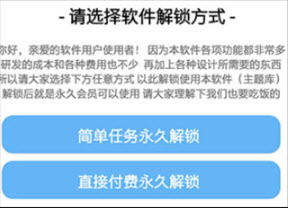 安卓仿ios主题库截图