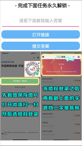 安卓仿ios主题库截图