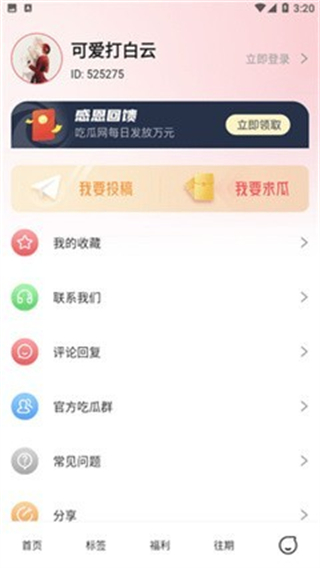51cg1.吃瓜群众免费
