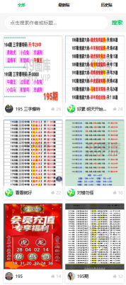 tk49图库下载