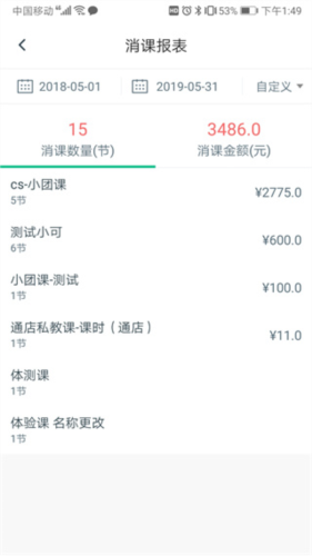 菠菜教练6