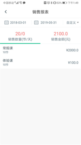 菠菜教练7