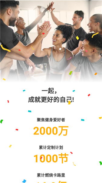 怎么登录配图2