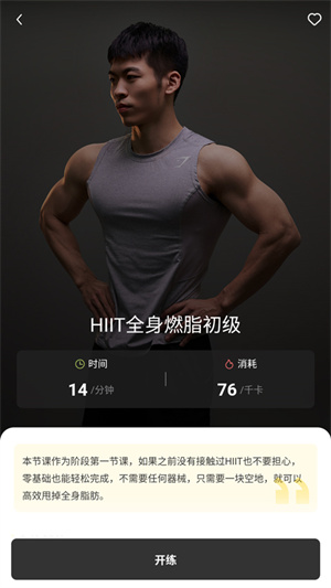 怎么使用配图4