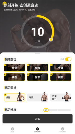 怎么使用配图3