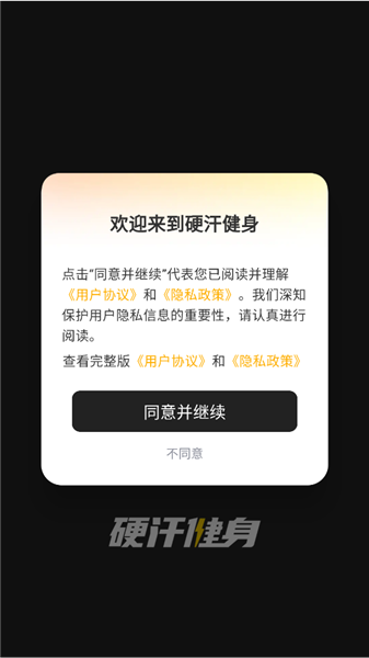 怎么登录配图1