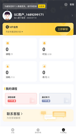 怎么使用配图5