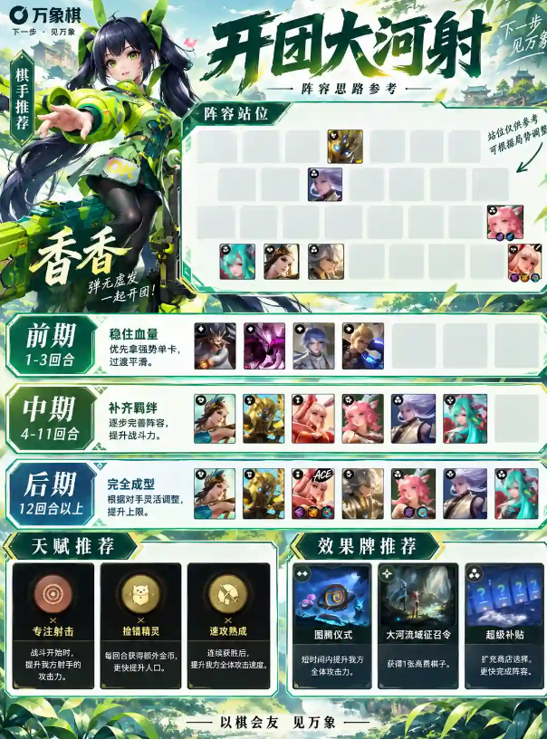 8.png