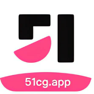 51吃瓜