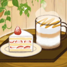 小咖啡店的故事破解版 3.9.8 最新版