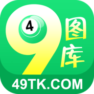 TK49图库