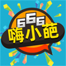 嗨小葩在线生成器 1.4.5 官方版