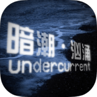 文明时代2暗潮mod 4.3  七盒特别版