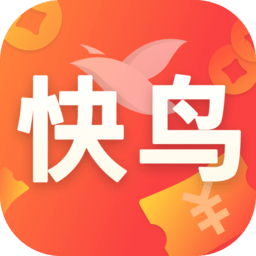 快鸟返利 2.9.9 手机版