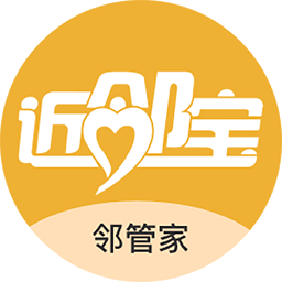 邻管家 2.2.9 最新版